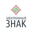 Электронный Знак