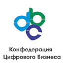 Конфедерация Цифрового Бизнеса