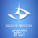 Свободная экономическая зона «Брест»