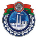 Министерство промышленности Республики Беларусь